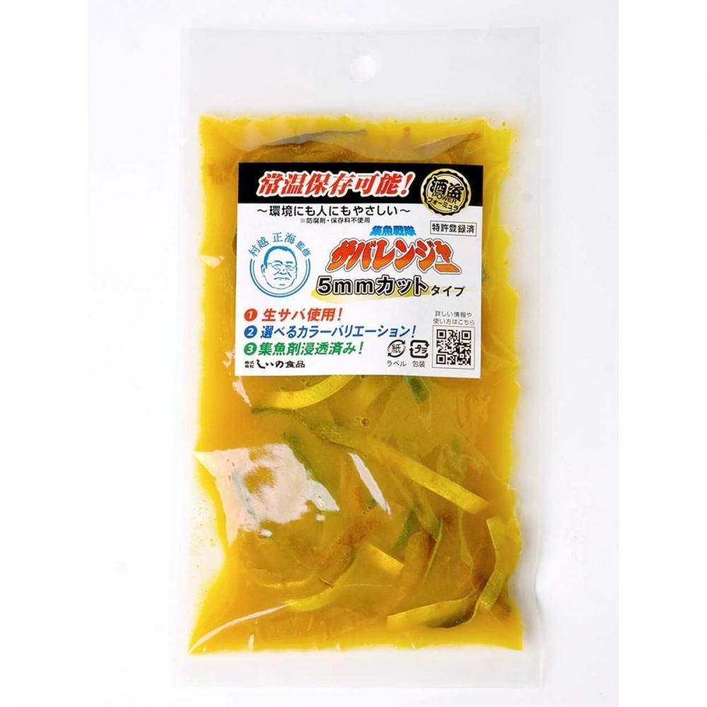 しいの食品 サバレンジャー カット イエロー