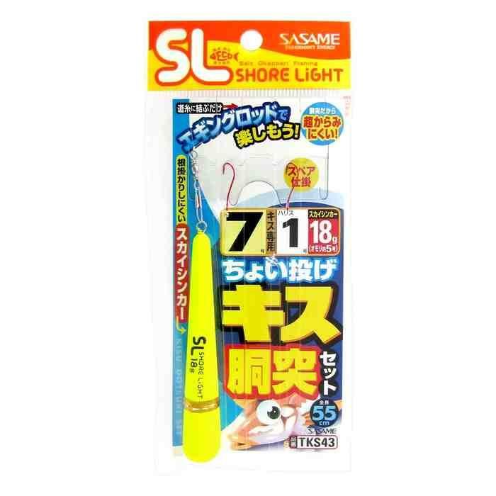 SASAME ささめ針 TKS43 特選 ちょい投げキス胴突セット 7