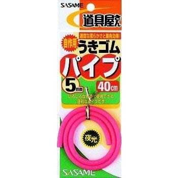 SASAME ささめ針 P-205 道具屋 うきゴムパイプ 5mm ピンク