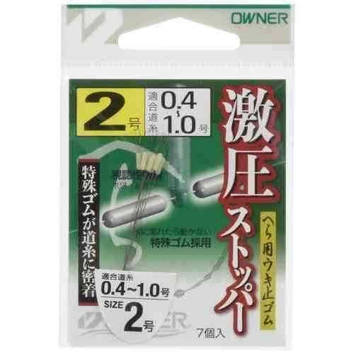 水に濡れても動かない特性を持つアイテム。 視認性に優れるホワイトカラー 特殊ゴムが激圧に密着 スペック 号数: 2号 適合道糸: 0.4～1.0号 カラー: ホワイト