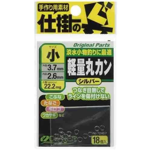 OWNER オーナーばり 72467 軽量丸カン ショウ