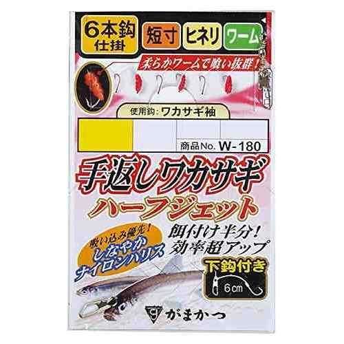 手返しワカサギ用のハーフジェット。効率的な釣りをサポートする設計。 号数: 2.5 ハリス: 0.4mm 幹糸: 0.6mm 入数: 1 全長: 60cm 使用鈎: ワカサギ袖（1組入） スペック 品名コード: W180