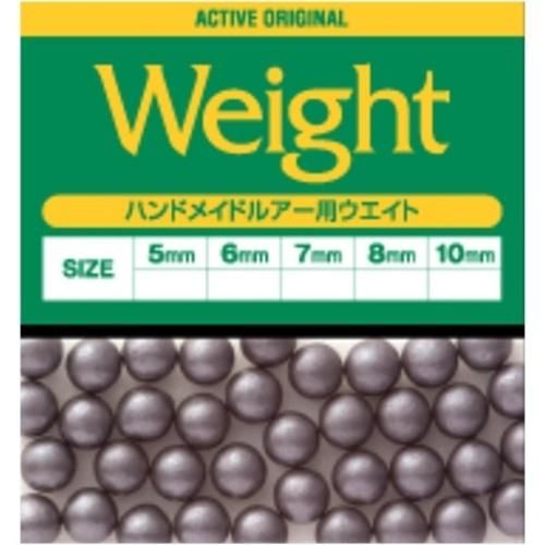 ACTIVE アクティブ ハンドメイド用ウェイト 10mm