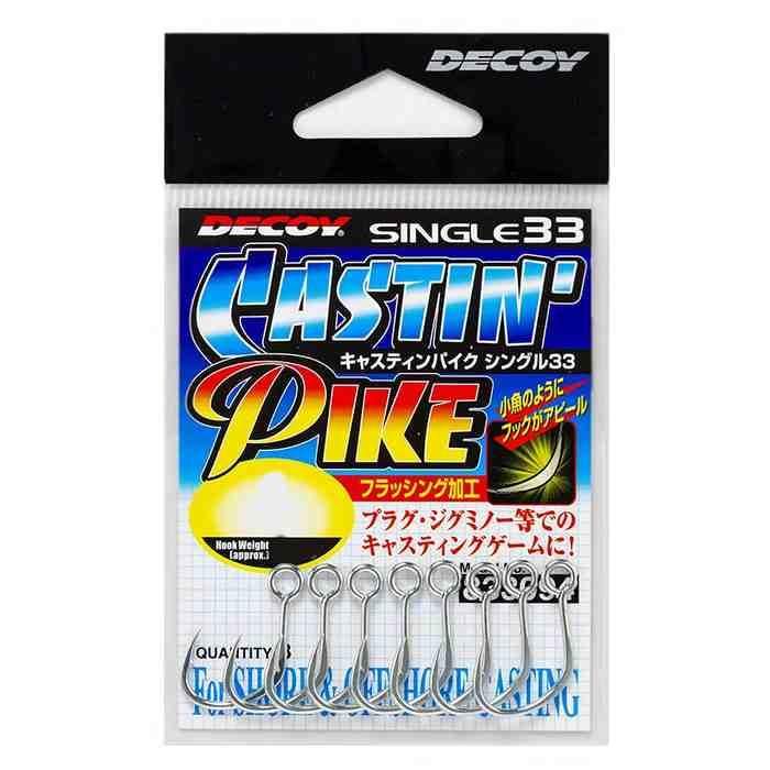 DECOY デコイ シングル33 キャスティンパイク #4
