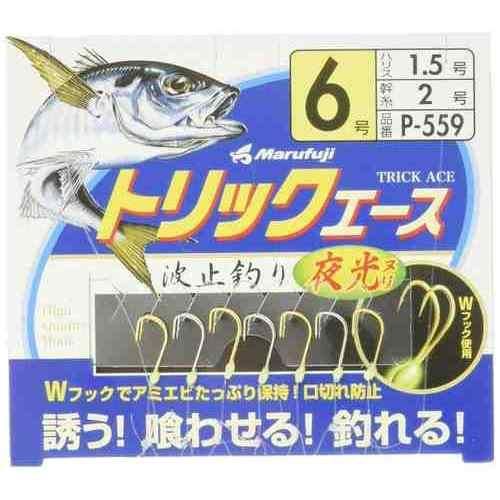 MARUFUJI まるふじ P-559 トリックエース夜光 6号