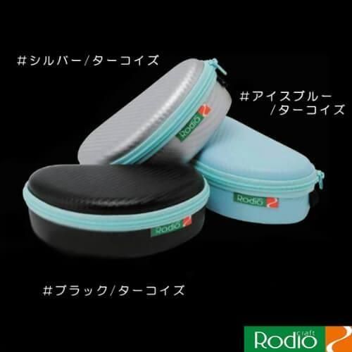 RODIO CRAFT ロデオクラフト RCグラスケース ブラック/ターコイズ