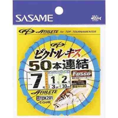 SASAME ささめ針 TOK201 ビクトルキス 50本連結仕掛 6 0.8