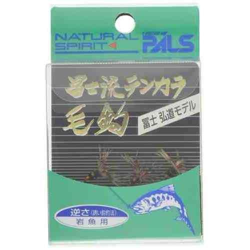 宇崎日新 P-冨士流 毛鈎 岩魚用 逆さ バラ