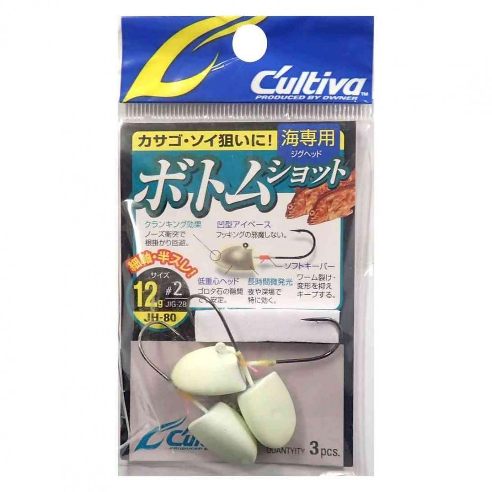 CULTIVA カルティバ JH-80 ボトムショット 12-2 (11633)