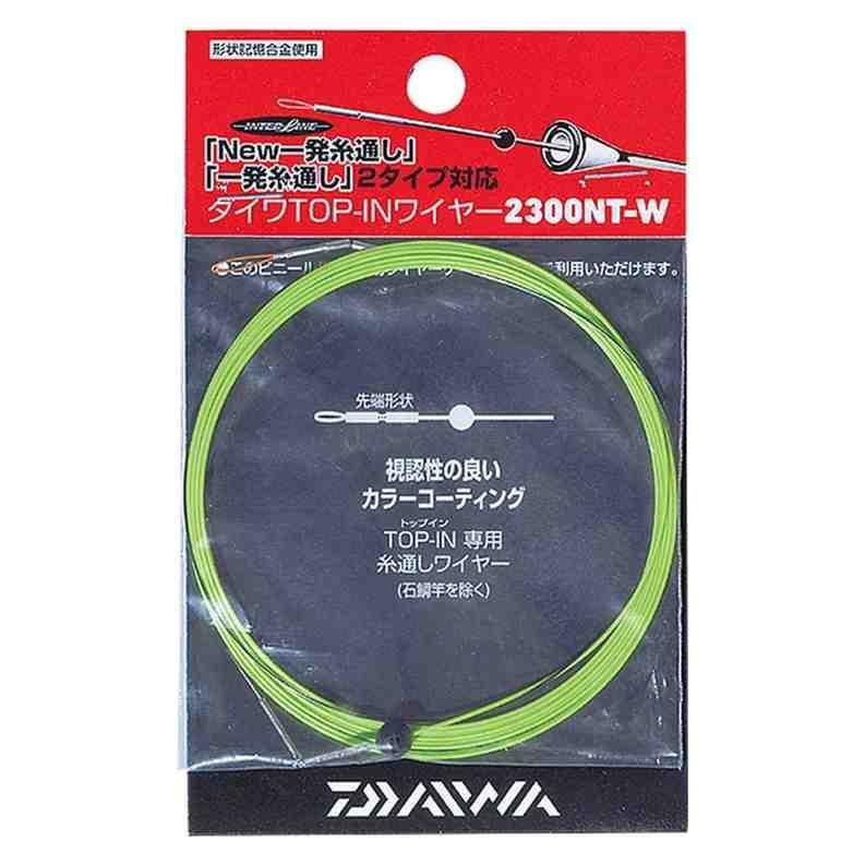 DAIWA ダイワ TOP-INワイヤー2300NT-W