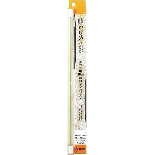 SUNLINE サンライン 鮎ハリスフロロ 30cm 50本 HG #1.25