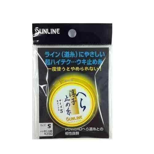 SUNLINE サンライン ヘラ浮子止め糸 S