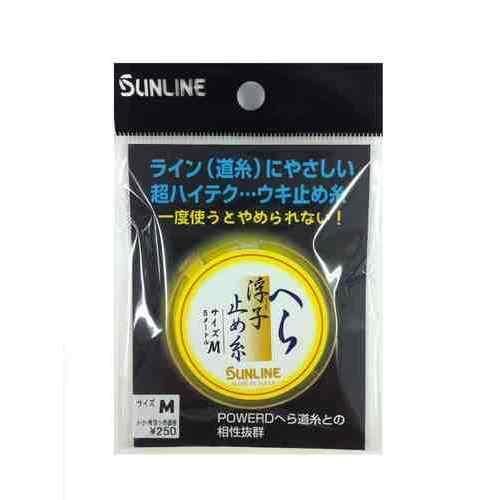 SUNLINE サンライン ヘラ浮子止め糸 M