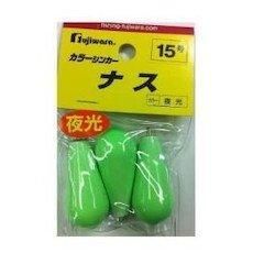 FUJIWARA フジワラ カラーシンカー ナス 30号 夜光