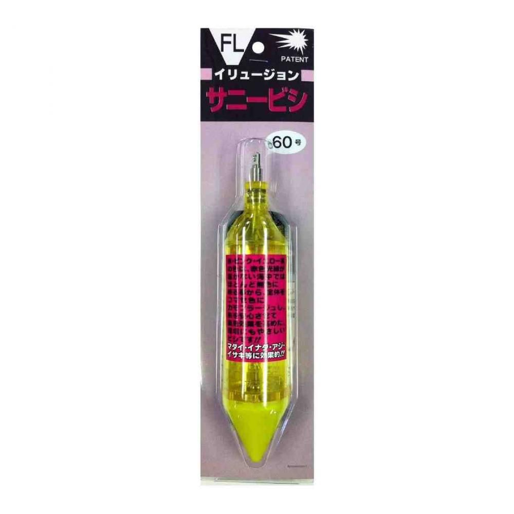 サニー商事 サニービシ IR-FL60号 イエロー BP