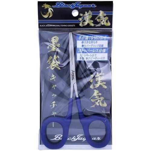 宇崎日新 BJ漢気 墨袋キャッチャー PC-BLUE 180mm