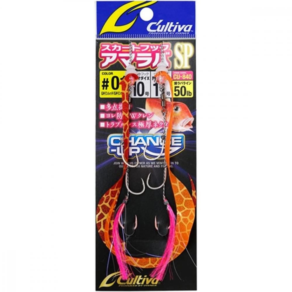 OWNER オーナーばり 13224 CU-840 スカートフックアマラバSP #01 Gキリンレッド/Gキリンオレンジ