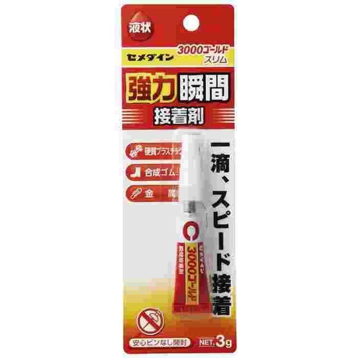 Cemedine セメダイン CA-075 3000ゴールド液状スリム P3g