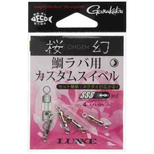 GAMAKATSU がまかつ 桜幻 鯛ラバ用カスタムスイベル
