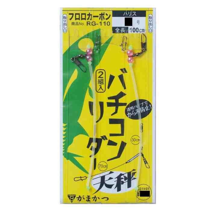 GAMAKATSU がまかつ バチコンリーダー 天秤 RG110 4-0