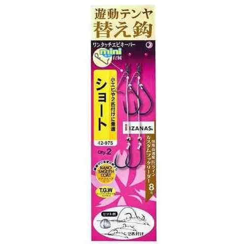 GAMAKATSU がまかつ 桜幻 遊動鯛テンヤ 替え鈎 S (ショート)