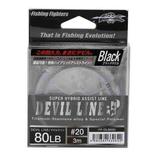 耐久性に優れたスーパーハイブリッドアシストライン。 鋭い歯を持つゲームフィッシュに対して驚異的な耐久力を発揮 チタンとステンレス合金素材を使用 特殊ポリマー繊維による柔軟性 エアブレイドを使用したコアライン リーダーやアシストラインとしての高い耐破断性能 スイベルやフックへの直接結束が可能 フィールドでのアシストフック作製が可能 スペック 号数: ＃20（80lb） 巻きサイズ: 3m カラー: ブラック