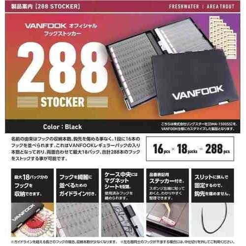VANFOOK ������եå� ST-288BK 288���ȥå��� �եå��֥�å�