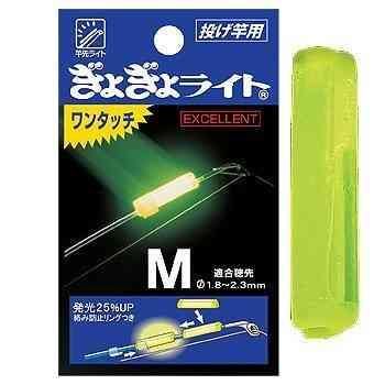 LUMICA ルミカ ギョギョライトワンタッチ エクセレント M