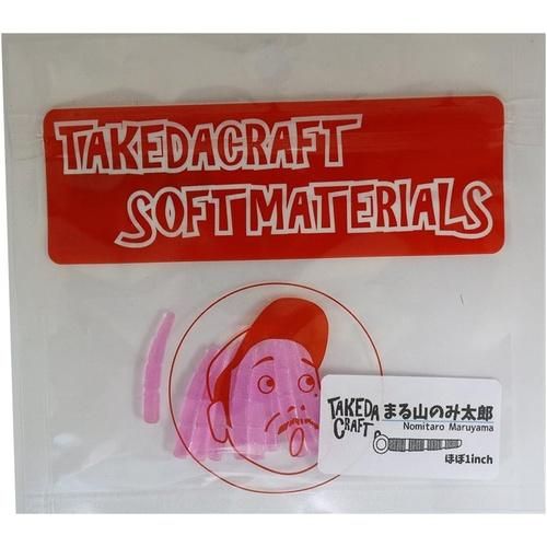 Go-Phish ゴーフィッシュ マル山ノミ太郎 #8 ライトケイムラ(4.0)