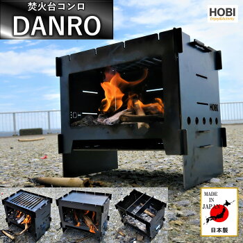 HOBIʲ楳DANRO١ۼΥ֥åŴ[̵ǥ]3WAYץ졼ȡȥĤߤˤŸŴ21.515.519cmץȥɥ쥸㡼ۥ̵MADEINJAPAN