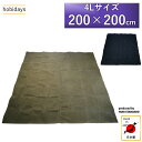 帆布シート hobidays【日本製】サバイブシートlite 4L 200×200cm グランドシート 上質帆布(粗目風情仕上げ) 撥水パラフィン加工 無骨でタフ 厚手 マルチシート 頑丈ハトメ 陣幕 ソロ キャンプ 焚火 風避け アウトドア レジャー マット 軍幕 前幕 ブラックカーキ 送料無料