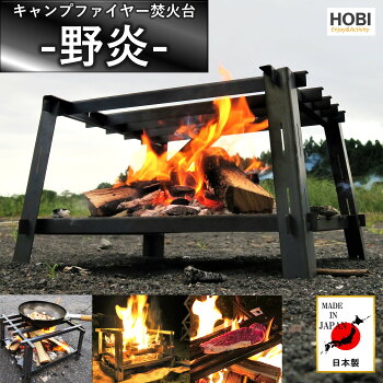 HOBIץե䡼ʲ١ۼΥ֥åŴ[̵ǥ]ХޥȥĤߤˤŸŴ413834.5cmMADEINJAPAN