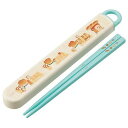 \期間限定P2倍10%offクーポン対象 最大2000円off/スケーター パンどろぼう ABS2AMAG 抗菌スライド箸・箸箱セット スケーター 新品 *即納