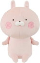 うさまる おすわりぬいぐるみ うさこ*