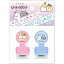 \期間限定P2倍10%offクーポン対象 最大2000円off/オバケーヌ ころころ ローラ スタンプ セット パープル ローラ スタンプ 2 個 セット デコ...