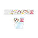 \期間限定P2倍10%offクーポン対象 最大2000円off/オーエスケー(OSK) 子供用 プラカップ コップ 300ml 星のカービィ H/K No.3 ...