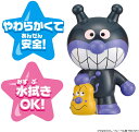 \期間限定P2倍10%offクーポン対象 最大2000円off/ それいけ! アンパンマン 大集合! ほかほかピープー ばいきんまん 約11cm 絵本 保育園 ...