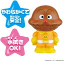 \期間限定P2倍10%offクーポン対象 最大2000円off/それいけ! アンパンマン 大集合! ほかほかピープー カレーパンマン 約11cm 新品 *即納