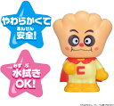 \期間限定P2倍10%offクーポン対象 最大2000円off/ それいけ! アンパンマン 大集合! ほかほかピープー クリームパンダ 約11cm 絵本 保育園...