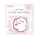 \期間限定P2倍10%offクーポン対象 最大2000円off/ちいかわ かけるんシールフレーク(ちいかわ) グッズ おもちゃ ぬいぐるみ 新品 *即納