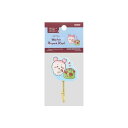 \期間限定P2倍10%offクーポン対象 最大2000円off/ ちいかわ フック マグネット付 Wonder Tea Time 古本屋 S3624757 グッ...