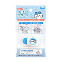 \期間限定P2倍10%offクーポン対象 最大2000円off/ちいかわ なふだクリップ(ハチワレ) ぬいぐるみ グッズ おもちゃ 新品 *即納