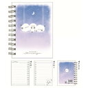 \期間限定P2倍10%offクーポン対象 最大2000円off/ みんなのしまえなが A6 Wリングノート まるまるしまえなが ダブルリング ノート メモ メッ...
