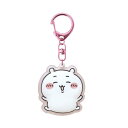 \期間限定P2倍10%offクーポン対象 最大2000円off/ちいかわ ぷっくりったいキーホルダー(ちいかわ) ぬいぐるみ グッズ おもちゃ 新品 *即納