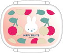 【スーパーSALE限定10%OFF】ミッフィー ランチボックス270ml 抗菌 ピンク フルーツ 弁当箱1段 miffy ディックブルーナ ぬいぐるみ グッズ おもちゃ 新品 *即納