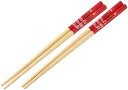 \期間限定P2倍10%offクーポン対象 最大2000円off/箸 竹箸 21cm 2膳 カルシファー スタジオジブリ ANT4W-A ぬいぐるみ グッズ おも...