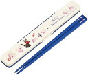 \期間限定P2倍10%offクーポン対象 最大2000円off/箸 18cm 箸箱 セット 抗菌 大人用 魔女の宅急便 フレンチ スタジオジブリ 日本製 ぬいぐ...