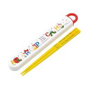 \期間限定P2倍10%offクーポン対象 最大2000円off/ 子供用 箸 箸箱セット 16.5cm お弁当用 抗菌加工 開けやすいスライド式 日本製 女の子...