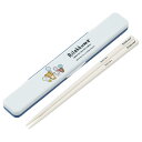 \期間限定P2倍10%offクーポン対象 最大2000円off/リラックマ ふわっと風船 箸 箸箱 セット 18cm 日本製 抗菌 銀イオン Ag+ 大人用 ぬ...