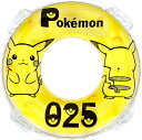 ポケモン90cmウキワイエロー(ロープ付き)浮き輪 プール 海 サマーアイテム 夏物 *即納
